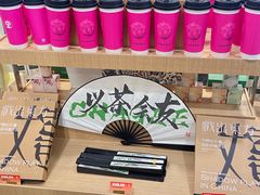 -霸王茶姬(正佳广场店)