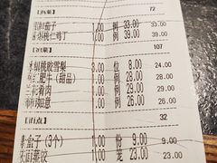 -紫泥369粗粮季(南环店)