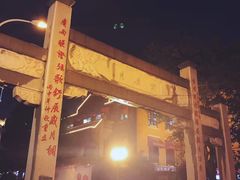 -吉庆街美食广场