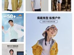 -京北大世界