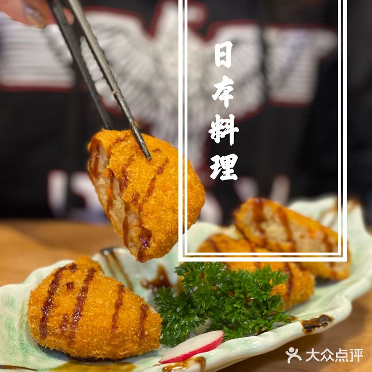 魔都探店|金桥超值得品尝的宝藏日式料理店✨✨✨
