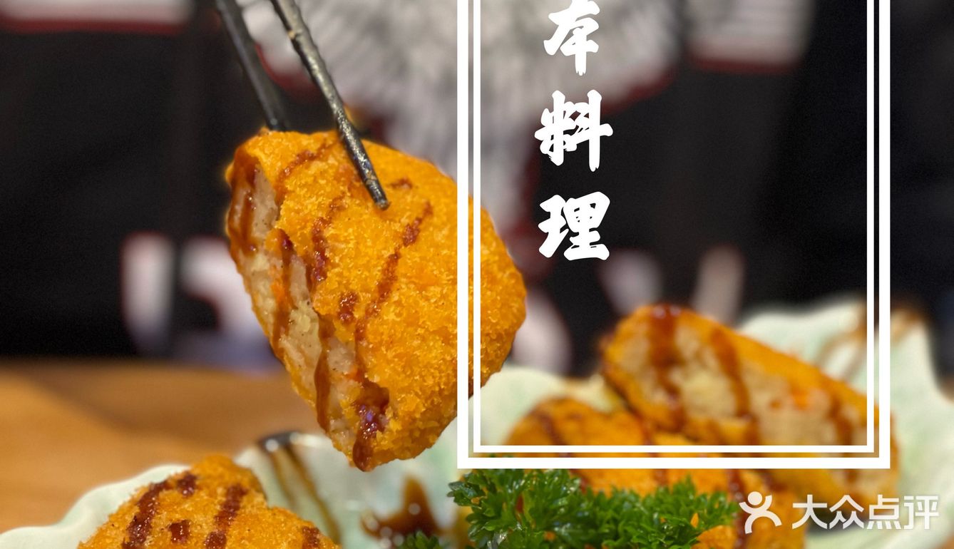 魔都探店｜金桥超值得品尝的宝藏日式料理店✨✨✨