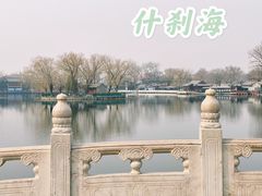 -什刹海