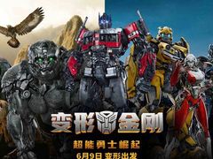 -武汉华夏国际影城(鲁广店)