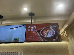 -宝珠奶酪(北京赛特+购物中心店)