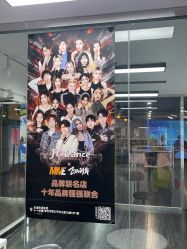 -MME飞放街舞&JC Dance 