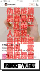 点击看大图 -Rena nail 美甲美睫私人定制