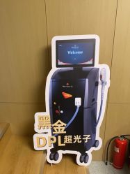 -禾美嘉医疗美容