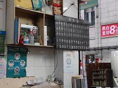 -海幢瑞芳饮食店