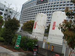 -舟山医院