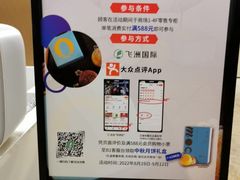 -飞洲国际广场