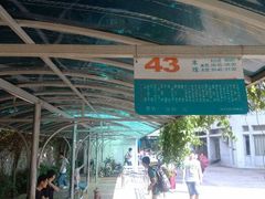 -福建师范大学(仓山校区)