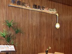 大堂-芸山季·云南野生菌火锅(宝能环球汇店)