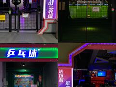 -嗨翻Hi-Fun竞技主题乐园·蹦床亲子生日轰趴(国光1937店)