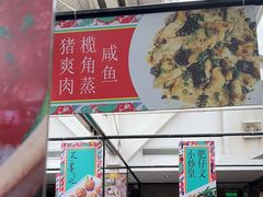 -肥仔文澳门猪骨煲(南京西路店)