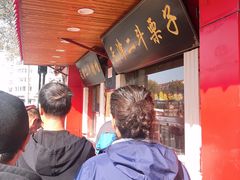-二斗栗子(西湖道店)
