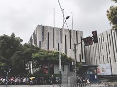 -江苏省美术馆(长江路新馆)