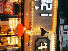 -肖记公安牛肉鱼杂馆·省级非物质文化遗产(三角路直营店)