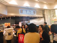 -LELECHA乐乐茶(美罗城店)