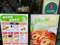 -眉州小吃(魏公村店)