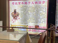 -香满锅老北京羊蝎子火锅·家常菜(新街口店)