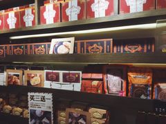 -黄远堂凤梨酥·伴手礼(中山路六店)