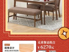 -NITORI 宜得利家居(金银潭永旺梦乐城店)