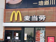 门面-麦当劳(祈年大街店)