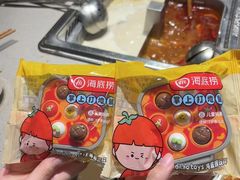 -海底捞火锅(武胜路凯德广场店)