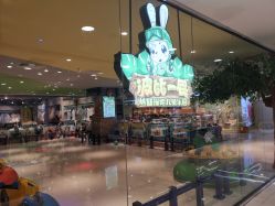 -波比一号儿童乐园(圣熙8号店)
