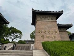 -汉陵苑