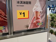 -宜家家居(哈尔滨商场店)