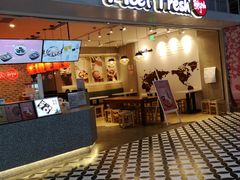门面-鲜芋仙(国和店)