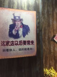 -CHIC 国潮男士发型