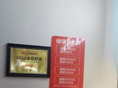 -花城粤菜餐厅(高新区店)