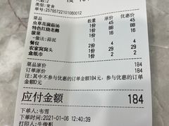-民间小灶(亭林店)