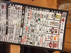 菜单-博多一幸舍(侨福芳草地购物中心店)