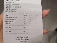 -魏斯理汉堡(西安沣东吾悦店)