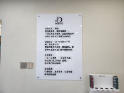 点击看大图 -DX HAIR SALON·发现未知美发沙龙