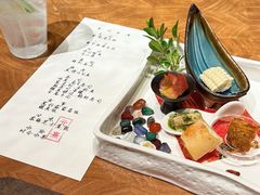 -元熹会席料理