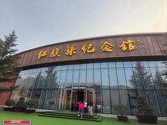 -红旗渠纪念馆