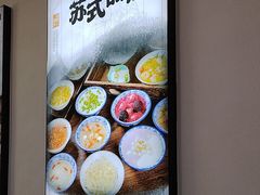 -百年老字号·观振兴蟹黄面·三虾面·苏式面(观前街富仁坊巷店)