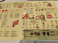 -DQ·蛋糕·冰淇淋(万象城店)