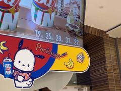 -DQ·蛋糕·冰淇淋(鸿坤店)