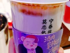 黑糖牛乳小丸子-眷茶(赛格国际购物中心店)