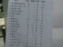 -佬湘楼·27年湘菜(天河都市广场店)