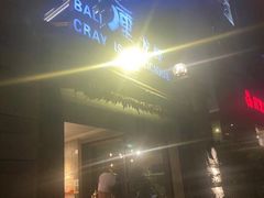 门面-巴厘龙虾·榜首油焖大虾(洞庭·艺术洋房店)