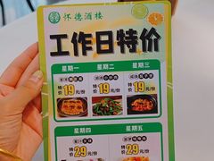 -怀德酒楼·粤菜·海鲜·茶点(怀德万象汇店)