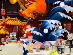 -秦淮礼物(贡院街店)