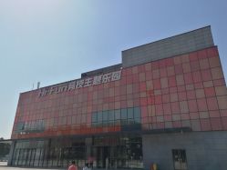 -嗨翻Hi-Fun竞技主题乐园·蹦床团建生日聚会(五棵松华熙店)